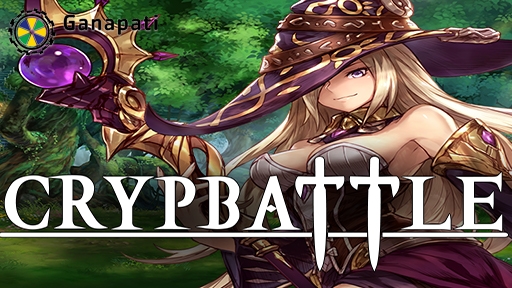 Casino Slots Crypbattle
