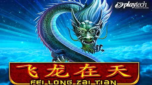 Fei Long Zai Tian